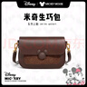 迪士尼（Disney）米奇包包女美拉德包包秋冬棕色復(fù)古高級感豆腐包壓花單肩斜挎包包 米奇生巧包 曬單實(shí)拍圖