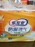 樂互宜防漏透氣成人紙尿片L180片(尺寸49*22cm)日用老人漏尿護墊尿不濕 曬單實拍圖