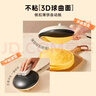 小熊（Bear）薄餅機(jī) 家用電餅鐺煎餅機(jī)春餅機(jī)煎餅鍋卷皮機(jī)早餐機(jī)迷你不粘鍋烙餅鍋神器 米白色【30s快速出餅】DBC-D05E3 曬單實(shí)拍圖