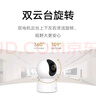 小米智能攝像機3云臺版500萬像素3K 超微光全彩 AI人形偵測手機查看雙頻家用攝像頭嬰兒看護器監(jiān)控 曬單實拍圖