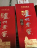 瀘州老窖 特曲 濃香型 高度白酒 52度 500ml*2瓶裝(含禮袋) 曬單實(shí)拍圖