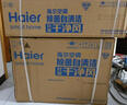 海爾（Haier）空調(diào)掛機(jī)1.5匹新一級(jí)能效家用自清潔掛式變頻空調(diào)優(yōu)戀KFR-35GW/B1KTA81U1【國(guó)家補(bǔ)貼20%】以舊換新 曬單實(shí)拍圖