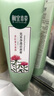 相宜本草紅景天光采凈透潔面膏洗面奶護(hù)膚品清潔角質(zhì)女生日禮物 2支裝【贈(zèng)面膜5片】 曬單實(shí)拍圖