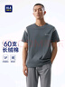HLA短袖T恤男【60支長(zhǎng)絨棉】舒適透氣短袖男夏季 曬單實(shí)拍圖