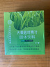 南京同仁堂大麥若葉青汁固體飲料 南京同仁堂綠金家園大麥若葉青汁粉大麥苗 鞏固裝到手3盒共60包 曬單實(shí)拍圖