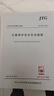 公路養(yǎng)護(hù)安全作業(yè)規(guī)程:JTGH30-2015 圖書 曬單實(shí)拍圖