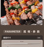 尚烤佳（Suncojia）304不銹鋼燒烤簽子 烤肉串穿羊肉串簽 燒烤針 燒烤工具約45支 曬單實(shí)拍圖