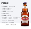 燕京 啤酒 燕京U8 瓶裝啤酒 年貨送禮 小瓶啤酒 256ml*24瓶 整箱裝 曬單實拍圖