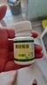 [濟(jì)生堂] 康弘 膽舒膠囊0.45g*30粒/盒 曬單實(shí)拍圖