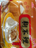 狗不理包子 純手工豬肉生蔥840g（24個）主食面點小籠包湯包老面 曬單實拍圖