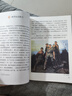 【新華書店正版】人教版小學六年級上冊語文數(shù)學英語書人教版全套3本課本語文書數(shù)學書6六年級上冊教材課本教科書六上六年級上冊語數(shù)英課本六年級上冊語數(shù)英 六年級上冊語數(shù)英課本 曬單實拍圖