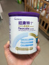 紐康特1+ 港版氨基酸配方粉 1-10歲適用 400g 曬單實(shí)拍圖