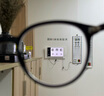 蔡司（ZEISS）澤銳鏡片鉆立方防藍光PLUS鉑金膜煥色視界X變色片近視眼鏡片配鏡 蔡司智銳防藍光PLUS鉑金膜定制片 1.67【咨詢(xún)客服領(lǐng)券】 曬單實(shí)拍圖