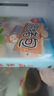 卡通造型豬豬包組合1.2kg40只 （奶黃*2+豆沙*2）兒童早餐 曬單實拍圖