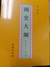 文選（全六冊） 三全本精裝無刪減中華書局中華經(jīng)典名著全本全注全譯 曬單實拍圖