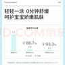 歐比信止癢滾珠3瓶裝 蚊蟲叮咬舒緩消包新生兒可用 2綠+1粉 曬單實拍圖
