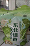 沐谷 東北綠豆量販5斤裝 可發(fā)豆芽薄皮綠豆沙綠豆湯解暑原料 曬單實拍圖
