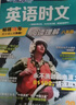 2026版活頁(yè)快捷英語(yǔ)時(shí)文閱讀29期28期七八九年級(jí)上冊(cè)下冊(cè)初中英語(yǔ)完形填空與閱讀理解組合訓(xùn)練中考熱點(diǎn)寫作 【29期】快捷英語(yǔ)時(shí)文閱讀 八年級(jí) 曬單實(shí)拍圖