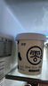 真零酸奶0添加蔗糖代糖1kg*2桶贈(zèng)暢燃料包 源頭直發(fā) 包郵 曬單實(shí)拍圖