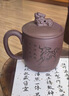 洛湘宜興紫砂杯男士禮物長輩高檔實(shí)用茶杯茶水分離泡茶杯蓋杯定制刻字 龍韻杯（四件套紫泥款） 450ml 約450cc 曬單實(shí)拍圖