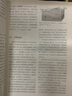 【當當】地理學與生活  平裝插圖第11版 Geography課外閱讀中學地理百科書 人文自然地理常識旅游 曬單實拍圖