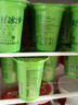 YCYH永和新日期綠豆沙冰杯裝飲品清爽解渴夏飲植物蛋白飲料綠豆冰沙 【清涼解暑】綠豆冰沙300ml*32杯 曬單實(shí)拍圖