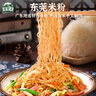 灣琴河 東莞米粉1500g 廣東米粉米線炒米粉新竹米粉河源米粉粉干粉絲 曬單實(shí)拍圖