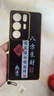 vivovivoS17手機殼V2283A保護套viv0si7新款xivo全包v1v0男女vovo防摔 經(jīng)典黑-八方來財送掛繩 vivoS17 曬單實拍圖