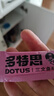 多特思(DOTUS) 貓零食貓條三文魚味15g*100支成貓幼貓咪零食濕糧 曬單實拍圖