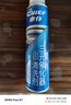 車仆（CHIEF）金瓶燃油寶除積碳pea燃油添加劑發(fā)動機清洗劑燃油寶6支裝+三元1支 曬單實拍圖