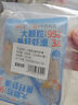 海拓漁港【零添加保水劑】魚籽蝦滑150g*2蝦含量95%火鍋丸子麻辣燙關(guān)東煮  曬單實(shí)拍圖