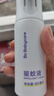 babycare云霧噴嬰兒驅蚊液基孔肯雅熱驅蚊噴霧寶寶兒童防叮母嬰花露水90ml 曬單實拍圖