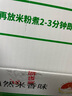 霸王花廣東河源米粉米線 5斤家庭實(shí)惠裝 排粉粉絲炒米粉 廣東客家特產(chǎn) 曬單實(shí)拍圖