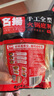 名揚名揚火鍋底料牛油特辣500G  手工全型麻辣燙香鍋串串調(diào)味 曬單實拍圖