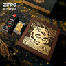 ZIPPO打火機之寶防風(fēng)煤油 相柳神蛇 龍紋雕花禮盒 中式美學(xué) 含油禮盒 曬單實(shí)拍圖