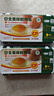正大食品【無(wú)抗】正大鮮雞蛋18枚1.01kg 曬單實(shí)拍圖