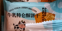 深生都俄羅斯牛乳曲奇餅干原裝風(fēng)味俄羅斯進風(fēng)味餅干原裝原味早餐酥脆 牛乳特侖酥餅干【俄羅斯風(fēng)味】 【發(fā)120片60包/箱】 曬單實拍圖