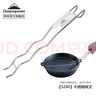 CAMPINGMOON柯曼不銹鋼網(wǎng)叉烤網(wǎng)韓式燒烤烤肉專(zhuān)用挑烤網(wǎng)夾子起子工具烤網(wǎng)夾 【S200不銹鋼網(wǎng)叉】 曬單實(shí)拍圖