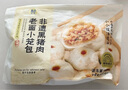 盒馬豆沙包鮮肉包小籠包青菜包奶黃包牛肉煲紅糖饅頭營(yíng)養早餐包子 非遺黑豬肉老面小籠包500g*1盒 曬單實(shí)拍圖