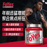 FoYes迅增增肌粉瘦人健身增肌增重復合乳清蛋白粉益生菌增肌粉贈搖搖杯 1.2磅【白桃味】贈搖搖杯 曬單實(shí)拍圖