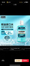 李施德林 (Listerine) 漱口水 櫻花蜜桃口味果味口氣溫和清新口氣女 500mL 曬單實(shí)拍圖