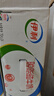 伊利 脫脂牛奶250ml*24盒/箱 零脂肪 好營(yíng)養(yǎng) 禮盒裝 5月底產(chǎn) 曬單實(shí)拍圖