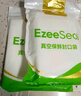 ezeeseal艾澤西爾立式真空封口機(jī)家用商用干濕兩用全自動抽真空小型保鮮食品密封塑封機(jī)真空壓縮封口機(jī) 暖白色【下單贈110片封口袋】 曬單實(shí)拍圖