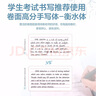 華夏萬卷衡水體練字帖初中英語同步字帖 七年級上下冊2025秋新人教版手寫衡水字體英文硬筆臨摹初中生字帖臨摹練習(xí)本 曬單實(shí)拍圖
