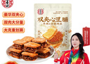 宏香記雙夾心燈影肉絲牛肉豆脯500g手撕豆干休閑零食 曬單實拍圖