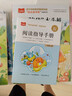 快樂讀書吧二年級上 彩色注音（5冊）孤獨小螃蟹+小鯉魚跳龍門+一只想飛的貓+小狗的小房子+歪腦袋木頭樁 曬單實拍圖