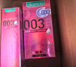 岡本避孕套安全套 003玻尿酸超薄潤(rùn)滑10片成人用品計(jì)生情趣男女用套套 曬單實(shí)拍圖