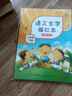 晨光(M&G)文具練字帖小學(xué)生拼音田字格本描紅字帖兒童控筆訓(xùn)練同步人教版二年級下冊APYTS35TB 曬單實拍圖