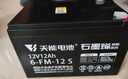 天能音響電池12V大容量戶(hù)外廣場(chǎng)舞拉桿音箱蓄電池萬(wàn)利達通用型 高能系列12V9ah 音響電池 曬單實(shí)拍圖