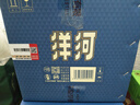 洋河高線(xiàn)光瓶酒【現貨速發(fā)】42度藍洋河綿柔濃香大曲口糧白酒 42度 500mL 9瓶 整箱裝【非原箱】 曬單實(shí)拍圖